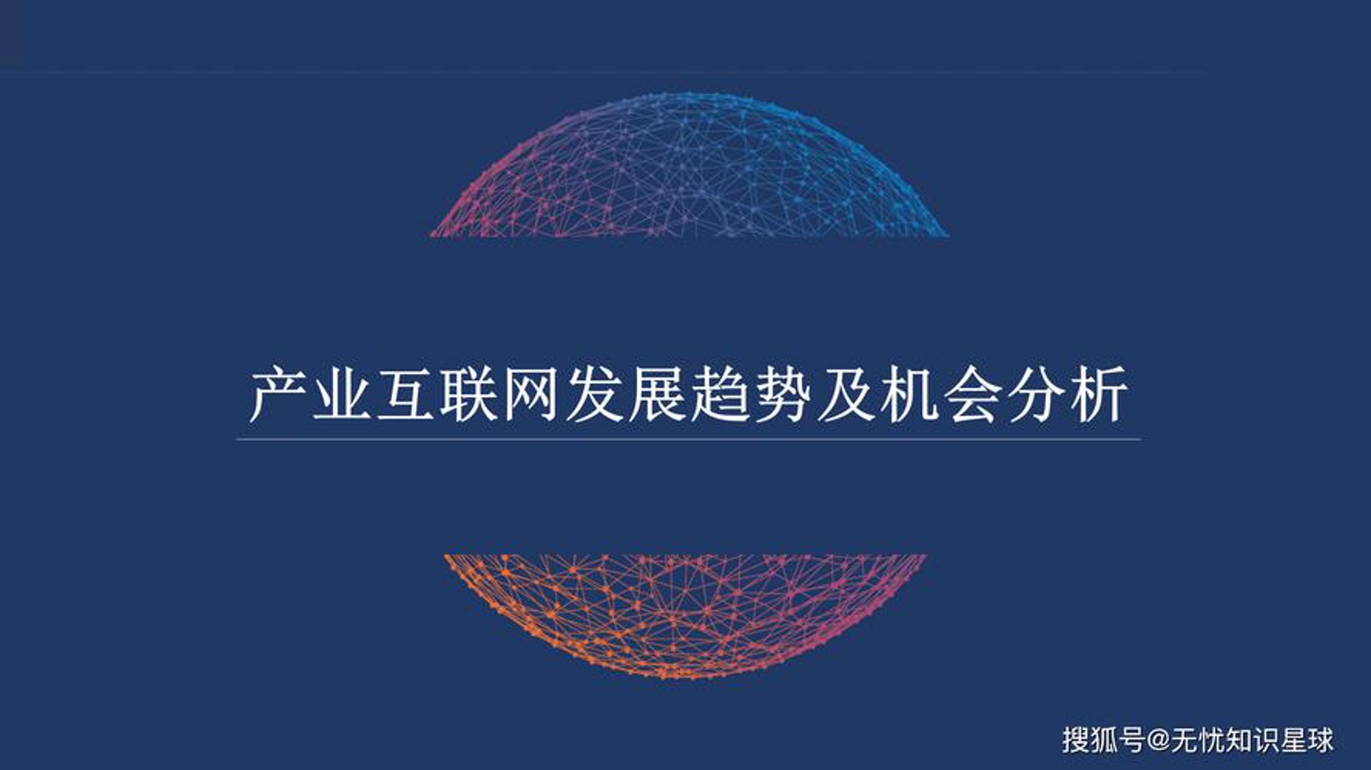 星软信息科技